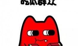 傻雕漫画吃瓜系统免费观看,吃瓜系统免费畅享，揭秘热门剧情一网打尽！